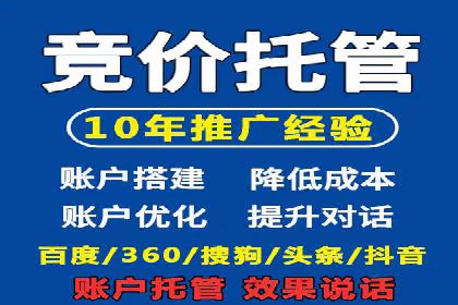 SEM广告投放技巧：从失败到成功的转变案例